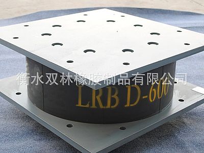 清城区LRB铅芯隔震橡胶支座